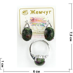 Набор 2-в-1 сережки и кольцо (П-318) из цоизита - фото 181781