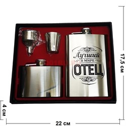 Набор мужской (GT-1815) фляги 9 и 3 унции, стаканчик+лейка - фото 182747