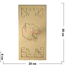 Нарды деревянные (3) Тигр 50 см - фото 183193