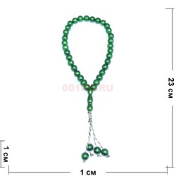 Четки 33 бусины мусульманские (CK-1491) из пластмассы зеленые - фото 183823