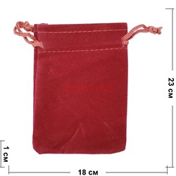 Чехол подарочный замша 18x23 см бордовый 50 шт/уп - фото 185001