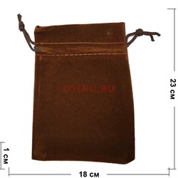Чехол подарочный замша 18x23 см коричневый 50 шт/уп - фото 185003