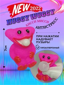 Хаги Ваги с жвачкой Blow Bubble 12 шт/упаковка - фото 188432