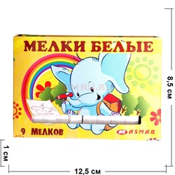 Мелки белые 9 штук цена за 42 упаковки - фото 188875