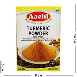 Куркума молотая (Turmeric Powder) 100 г в ассортименте - фото 192012