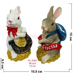 Кролики 15 см (KL-4251) из полистоуна символ 2023 года - фото 192743