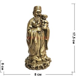 Шоу Син с ребенком, фигурка нэцке из гипса 17,5 см - фото 193282