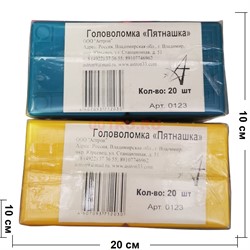 Игра головоломка Пятнашка 20 шт/упаковка - фото 193758