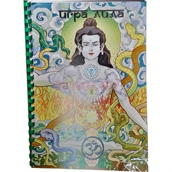 Игра Лила Leela на баннерной ткани - фото 194137