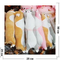 Кот длинный игрушка мягкая набитая 90 см - фото 195237