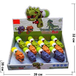 Игрушка водяной пистолет Динозавр 12 шт/упаковка Tyrannosaurus Water Gun - фото 196094