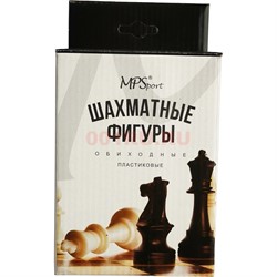 Шахматные фигуры обиходные пластиковые - фото 196501