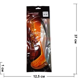 Стельки Tarrago Insoles кожаные Pecari Carbon угольные размер 39-40 - фото 198473