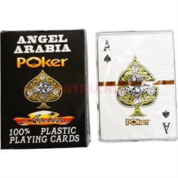 Карты игральные покерные Angel Arabia 54 шт 100% пластик - фото 198510