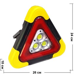 Фонарь LED светодиодный знак аварийной остановки 24x26 см - фото 200526