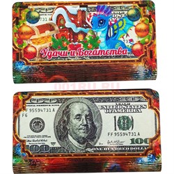 Купюрница для денег с Драконами деревянная символ 2024 года - фото 200823