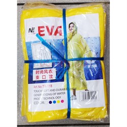 Дождевик EVA TX-118 на кнопках цвета в ассортименте - фото 200895