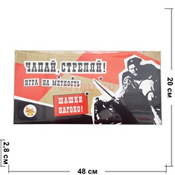 Игра настольная «Чапай, стреляй!» - фото 201006