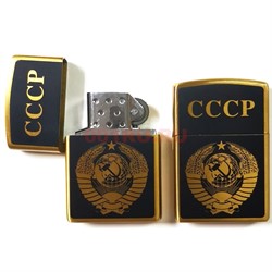 Зажигалка газовая турбированная СССР стилизация под бензиновую (вариант 2) - фото 202485
