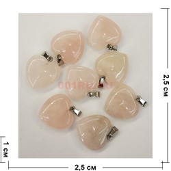 Сердце подвеска 2,5x2,5 см из розового кварца (цена за 1 шт) - фото 202575