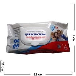 Салфетки универсальные влажные с антибактериальным эффектом 120 шт - фото 203380