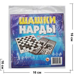 Игра настольная Шашки Нарды - фото 203454