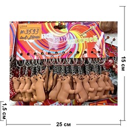 Брелок резиновый (KL-3593) капибара 120 шт/упаковка - фото 203671