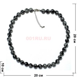 Бусы 10 мм 45 см из обсидиана - фото 205863