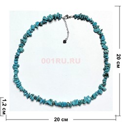 Бусы из бирюзы 45 см каменная крошка - фото 206240