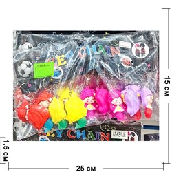 Брелок резиновый (AZ-KEY-RU) русалка 12 шт/упаковка - фото 209595