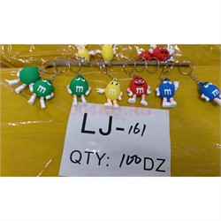 Брелок резиновый (LJ-161) конфеты m&m's 12 шт/упаковка - фото 210617