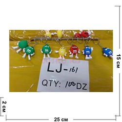 Брелок резиновый (LJ-161) конфеты m&m's 12 шт/упаковка - фото 210618