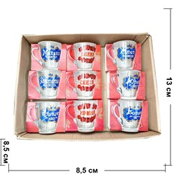 Кружка стеклянная 350 мл с именами 12 шт/упаковка - фото 213400
