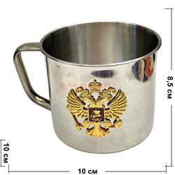 Кружка из нержавейки 500 мл «Герб России» - фото 214609