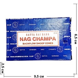 Благовония конусы Satya Sai Baba Nag Champa 10 шт/упаковка - фото 214758