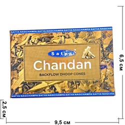 Благовония конусы Satya Chandan 10 шт/упаковка - фото 214760
