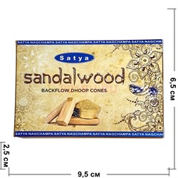 Благовония конусы Satya Sandalwood 10 шт/упаковка - фото 214762