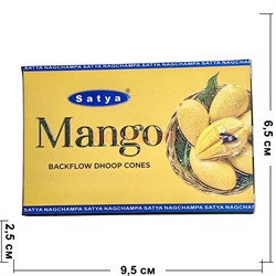 Благовония конусы Satya Mango 10 шт/упаковка - фото 214764