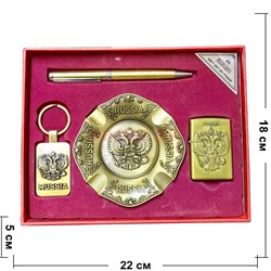 Набор подарочный Moongrass «ручка, брелок, пепельница, зажигалка» - фото 215654
