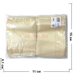 Пакет подарочный 11x15 см из органзы бежевый цвет 100 шт/упаковка - фото 215683