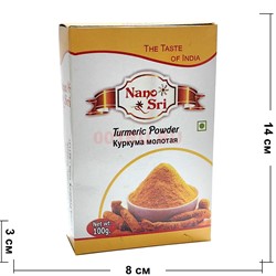 Куркума молотая (Turmeric Powder) 100 г в ассортименте - фото 215755