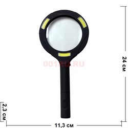 Лупа с LED 250 Lumen c подсветкой на 2АА батарейки - фото 215760