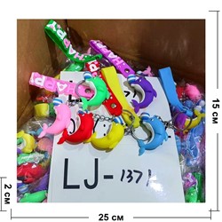 Брелок-браслет резиновый (LJ-1371) дельфин цветной с мячом 120 шт/блок - фото 216652