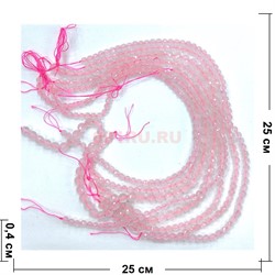 Розовый кварц 4 мм граненый натуральный минерал 75-80 бусин - фото 217993