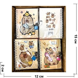 Блокнот 15х11 см с капибарами 12 шт/упаковка (GK-6685) - фото 220373