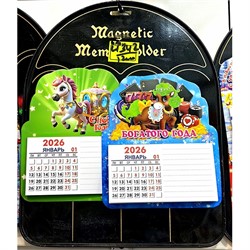 Магнит календарик (4342) Лошадки символ 2026 года 50 шт/упаковка - фото 220737