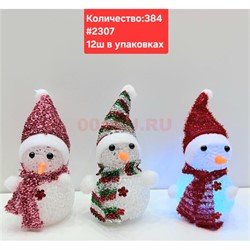 Снеговик с подсветкой (2307) в колпаке 12 шт/упаковка - фото 223152
