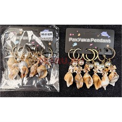 Брелок ракушка (KY-B299) с аксессуарами 6 шт/упаковка - фото 226322