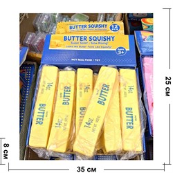 Сквиши масло большое желтое Butter Squishi 14oz 12 шт/упаковка - фото 226601