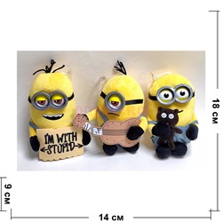 Игрушка мягкая Миньоны на присоске 12 шт/упаковка - фото 226605